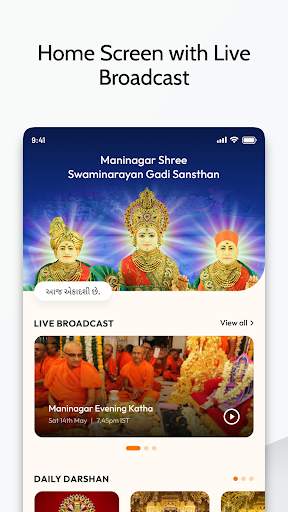Swaminarayan Gadi screenshot 1