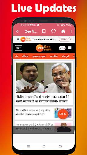 Jharkhand News - All Jharkhand Newpapers screenshot 7