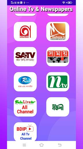 Live tv all newspaper - Mini browser screenshot 4
