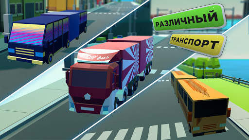 ChillBus: snake bus! скриншот 3