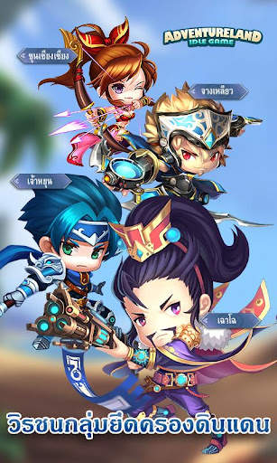 Hero Clash :pocket war screenshot 1