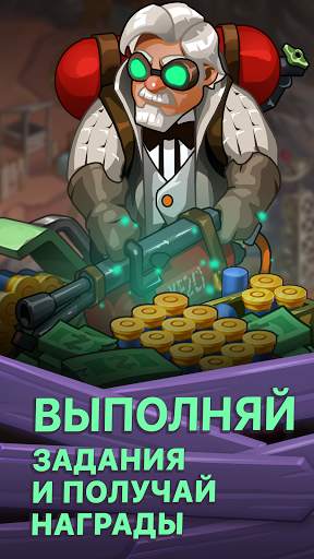 Idle Zombie Survival скриншот 3