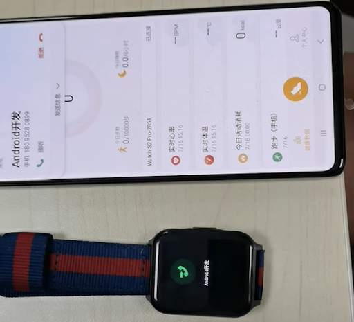 Smart Watch S2/C2 8 تصوير الشاشة