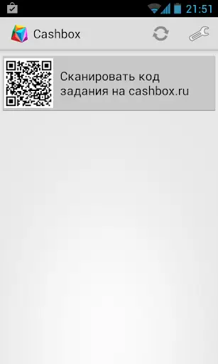 CashBOX screenshot 2