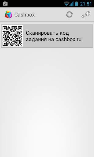 CashBOX screenshot 2