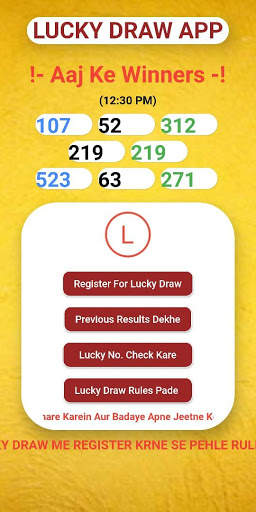 Lucky Draw App screenshot 2