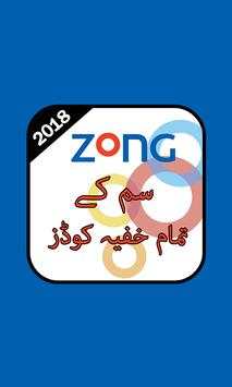 Secret Codes of Zong 1 تصوير الشاشة