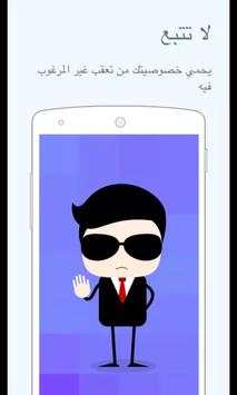 Lite browser- Fastest browser screenshot 4