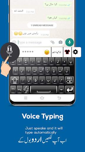 Urdu Keyboard - Urdu English K screenshot 4