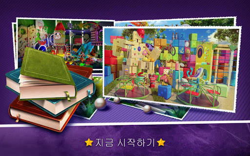 숨은그림 찾기 놀이터 – 퍼즐 게임 screenshot 4