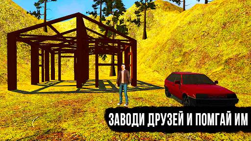 Жигули симулятор вождения: ВАЗ скриншот 3