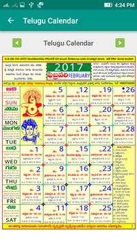 2017 Telugu Calendar screenshot 4