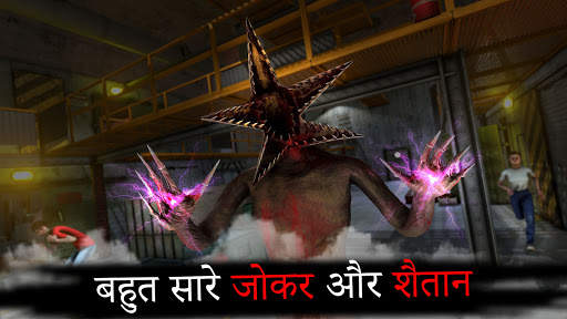 डरावना जोकर जीवन रक्षा: डरावना खेल से बच स्क्रीनशॉट 4