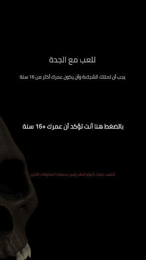 Horror Granny of the Pharaohs screenshot 3