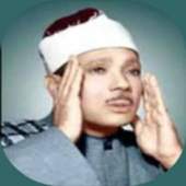Quran - Sheikh Abdulbasit MP3 1.0