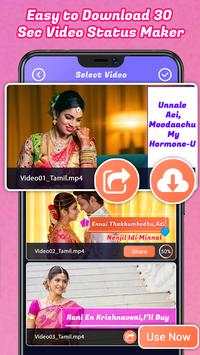 MyPhoto Tamil Lyrical Video Status Maker with Song screenshot 3