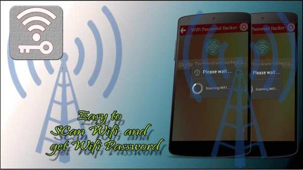 Hack WiFi Password Prank screenshot 1