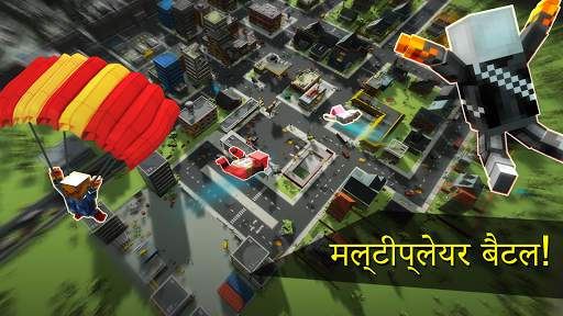Pixel Destruction: 3D Battle Royale screenshot 1