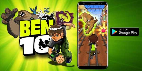 Ben 10 Omnitrix Run screenshot 3