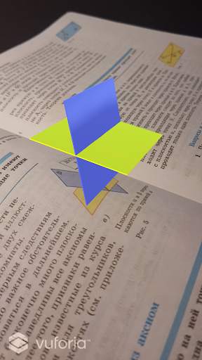 AR Geometry скриншот 2