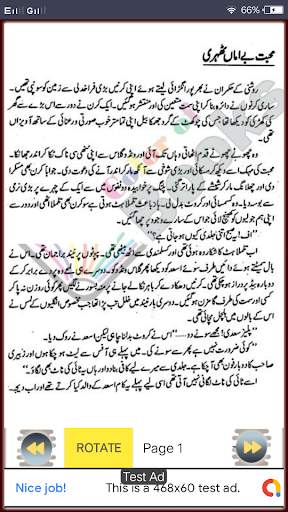 Mohabbat Be Amaan Thehri Romantic urdu Novel New screenshot 6