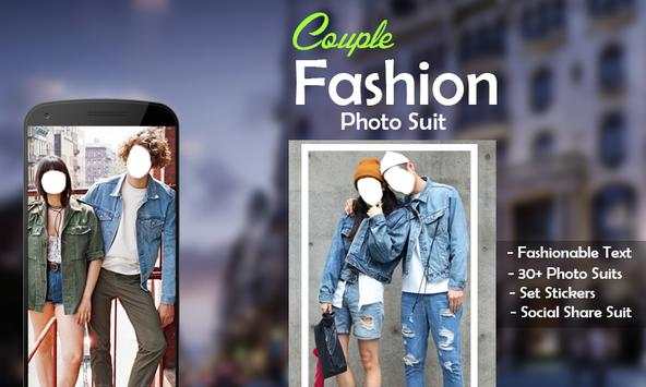 Couple Fashion Photo Suit 1 تصوير الشاشة