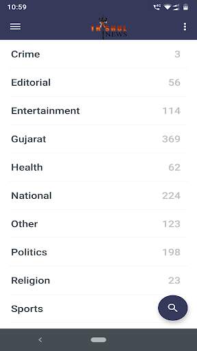 Trishul News screenshot 3