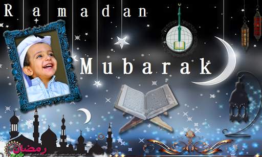 Ramadan Eid Photo Frames screenshot 3