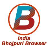 Indian Bhojpuri Browser logo