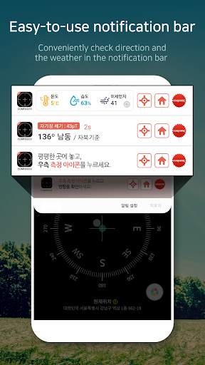 Compass 9: Smart Compass (Level / real-time map) 2 تصوير الشاشة