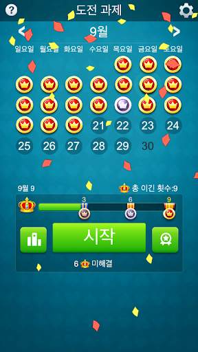 솔리테어: 도전 과제 screenshot 3