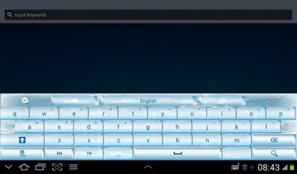 Frozen Keyboard screenshot 11
