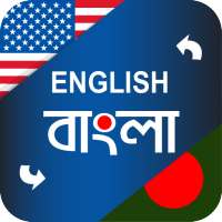 English - Bengali Translator on 9Apps