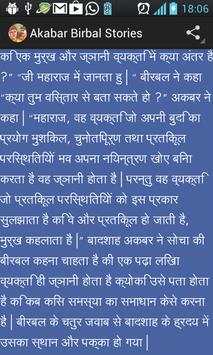 Akbar Birbal Stories screenshot 6