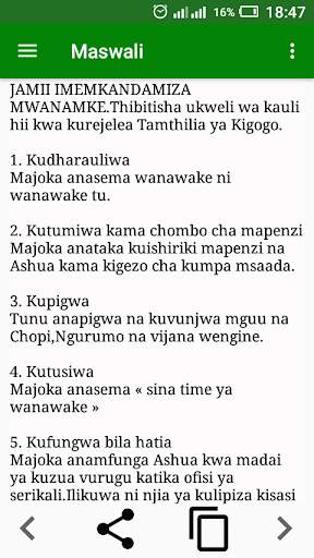 Mwongozo Wa Kigogo Offline screenshot 4