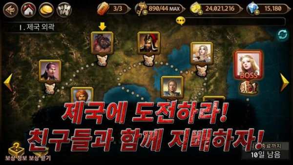 Heroes of the Legend screenshot 7