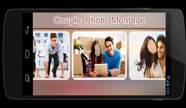Couple Photo Montage 4 تصوير الشاشة