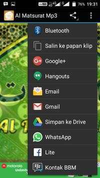 Al Matsurat Mp3 скриншот 2