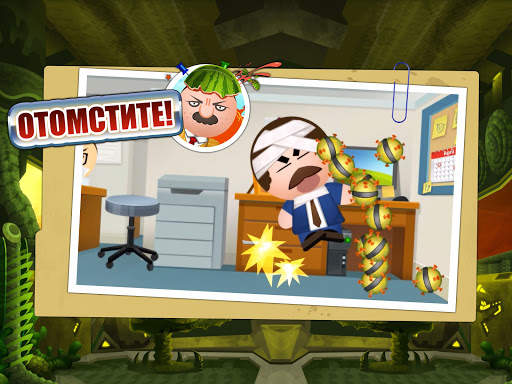 Beat the Boss 4: убить босса скриншот 14