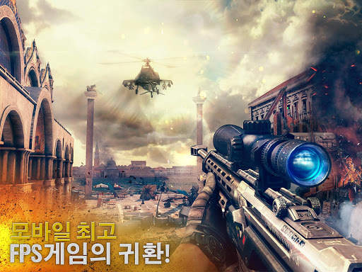 모던 컴뱃 5: 배틀 로얄 FPS e스포츠 screenshot 1