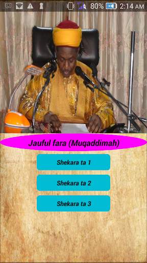 Jauful fara скриншот 1