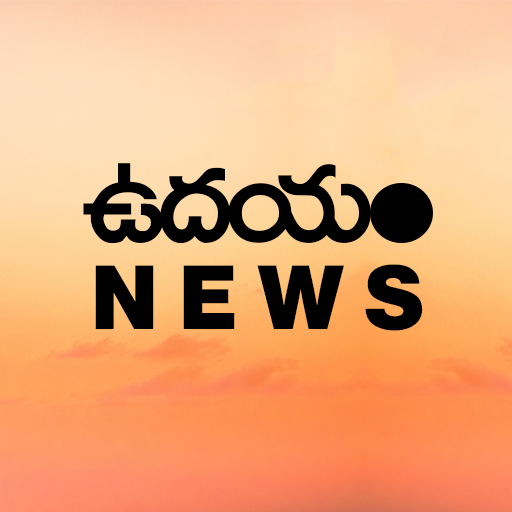 Udayam News - Telugu Short News App - Local News icon