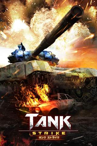 Tank Strike - battle online screenshot 1