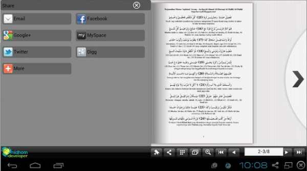 Aqidatul Awam Indonesia screenshot 1