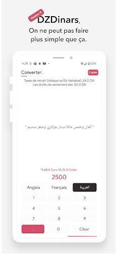 أرقام إلى كلمات Dz Dinars 3 تصوير الشاشة