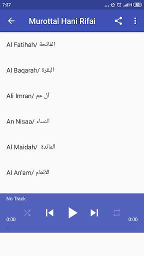 Hani Ar Rifai Quran Offline screenshot 1