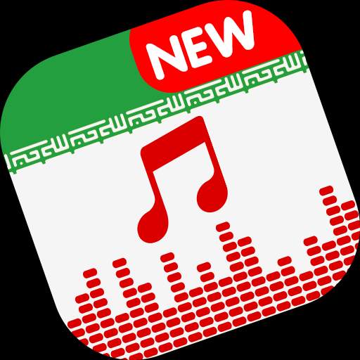 Iranian Music 2.5