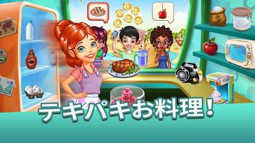 Cooking Tale - クッキング・テール screenshot 1
