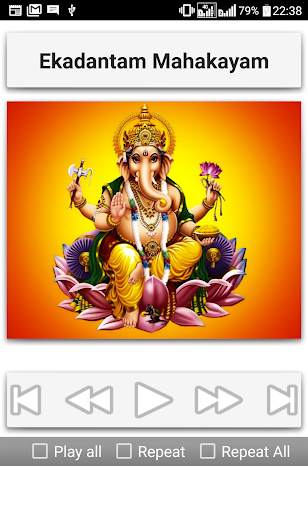Ganesh Songs screenshot 5