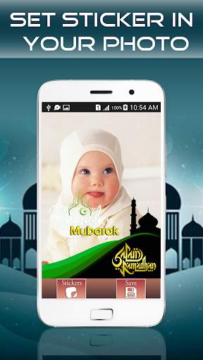 Ramadan Profile Photo 2021 screenshot 2